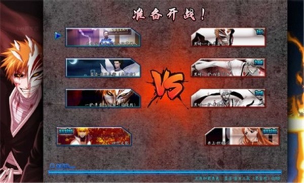 死神vs火影雨兮改经典版4.1.4 2021-10-29 13:31