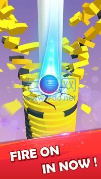 螺旋堆栈粉碎 v1.0.2