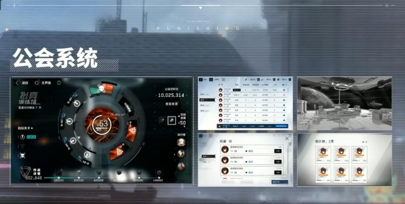 战双帕弥什盛夏游园  v2.6.1.1690168167