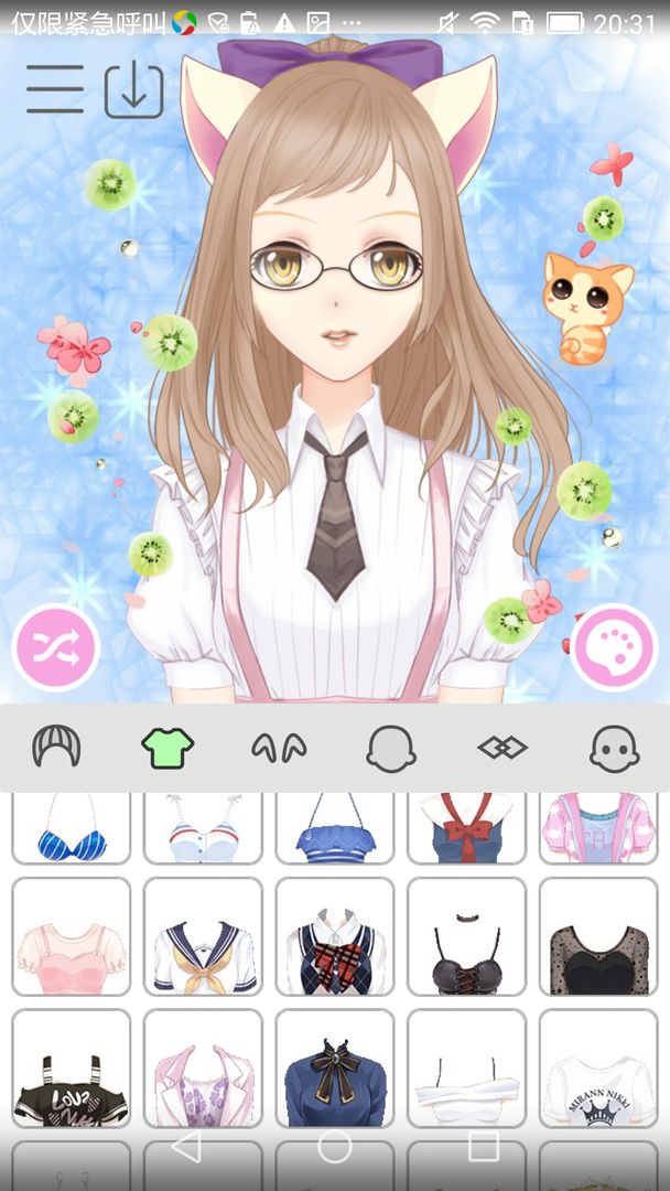 抖音动漫女孩换装2小游戏下载安装  v3.1.1