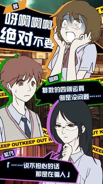 怪异揭示板与七重传言 v1.0.9