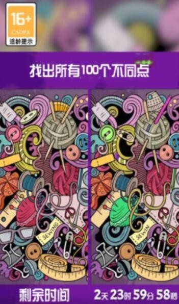 萝莉来找茬  v1.0.44