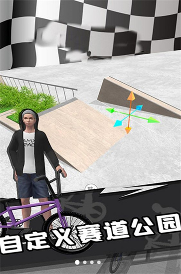 竞速公路自行车  v1.00
