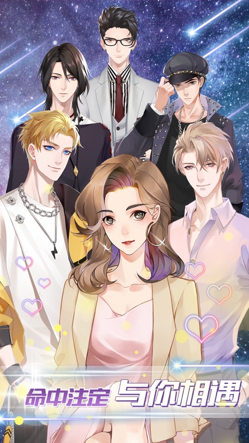 女神之路游戏官方最新版  v3.5.1