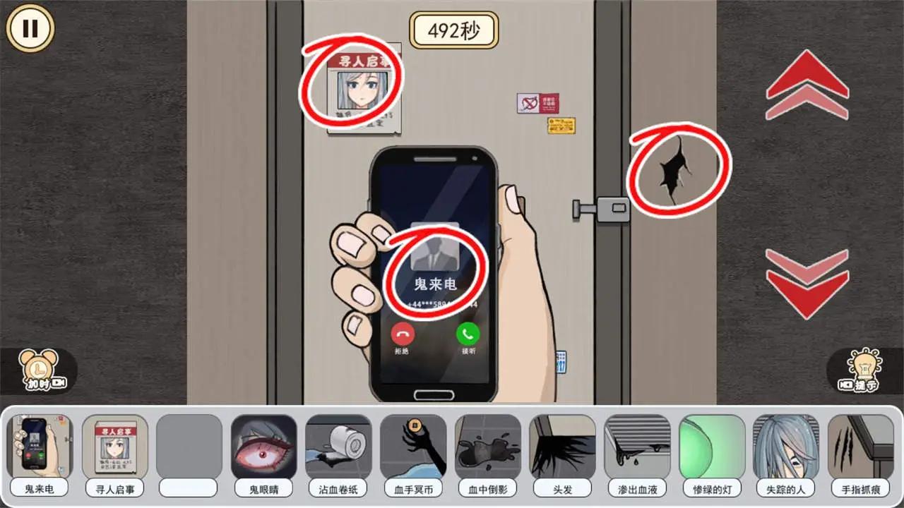 最强推理达人 v3.0.5