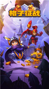 不休骑士2 v2.9.0