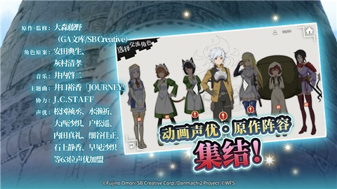 地城邂逅派阀斗剧 v8.2.0