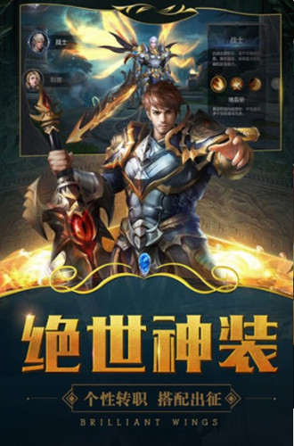 深渊复仇者