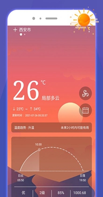 好运手机助手 v1.01