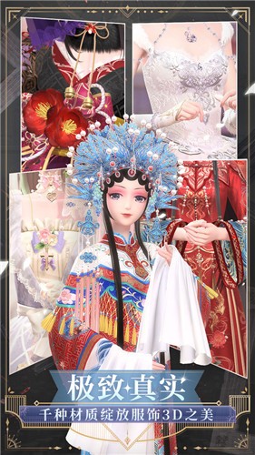 闪耀暖暖国际服  v2.1.1272109