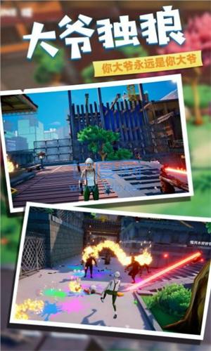 老爹城市冒险模拟 v1.0.0