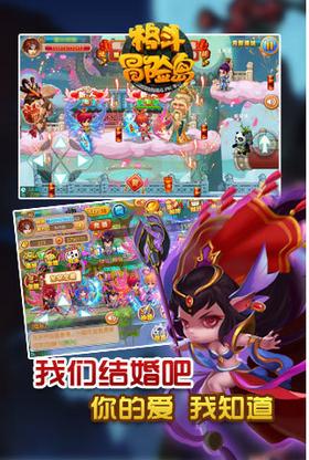 格斗冒险岛新版  v1.4.2
