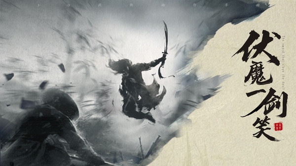 仙梦奇缘八荒征战手游官方安卓版  v5.2.4