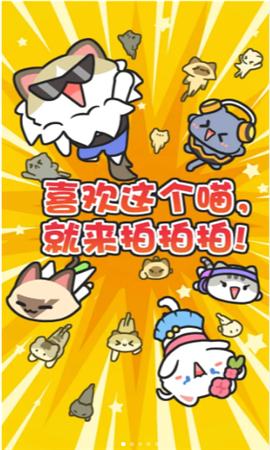 音律动物园 v1.0.0