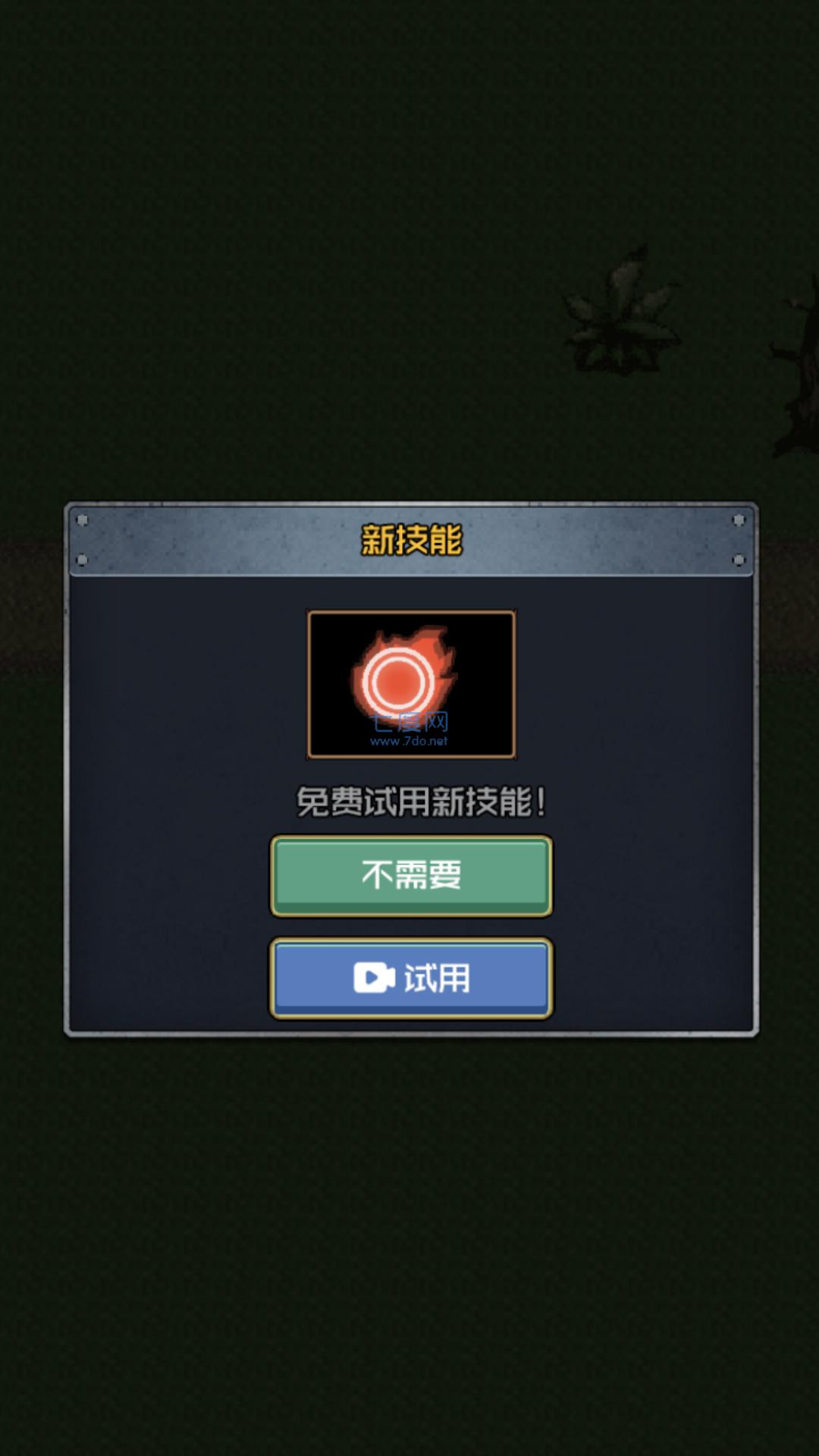 小兵战争之造塔 v1.0.1