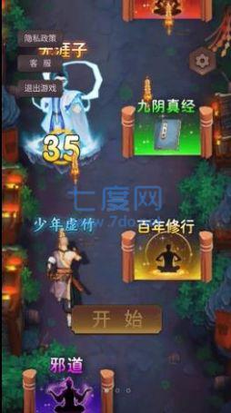 打不过我战斗模拟器