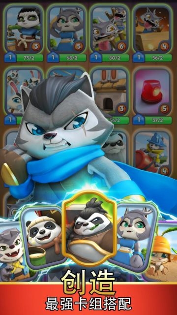 多罗不合而战 v3.0.5