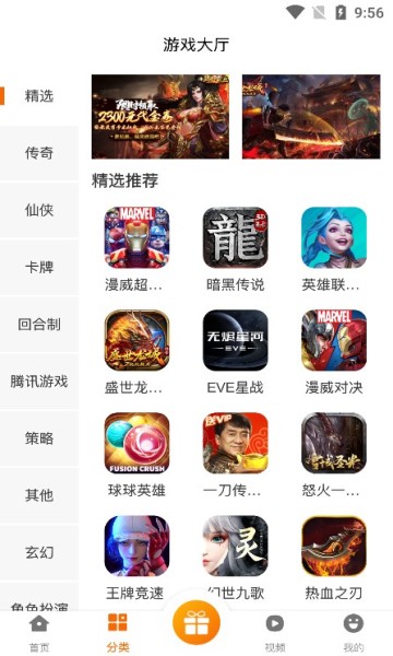 玩玩游戏  v2.1-build202106