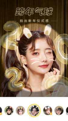 相机360 v9.9.27