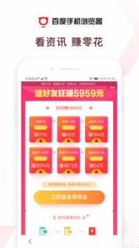 百家思享局截图0