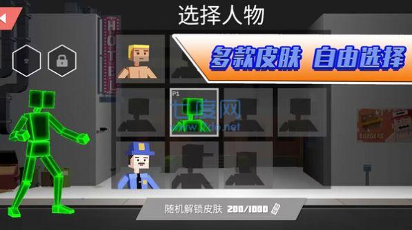 二哈大乱斗游戏