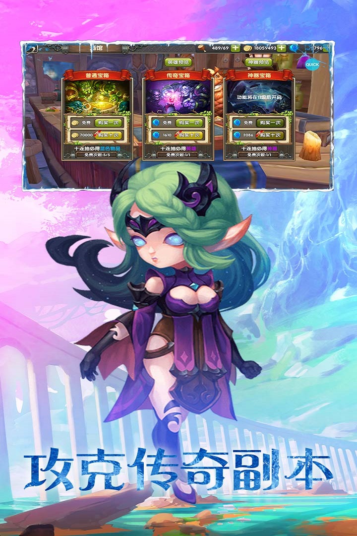 刀塔守卫战 v1.0