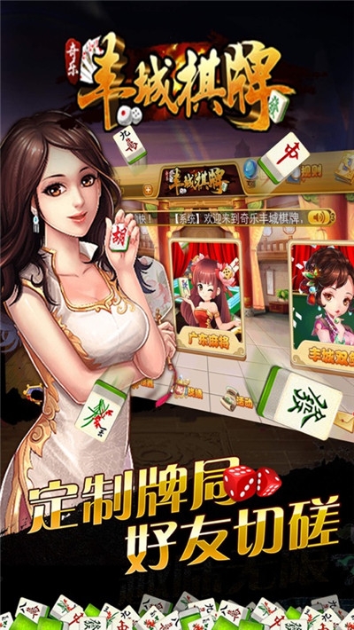 瓜瓜丰城碁牌app 瓜瓜丰城碁牌app