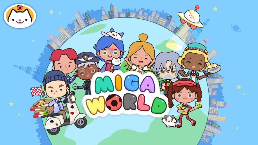 米加小镇:世界(最新版)极地公园免费下载1.38  v5.0.2