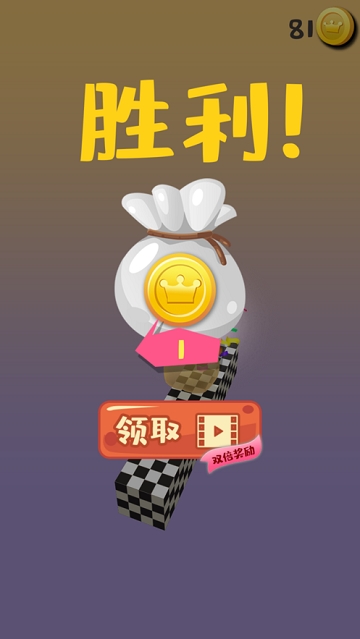 Gym Flip(翻转空间) v1.0.1 官方版