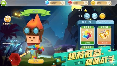 小小英雄手游官网
