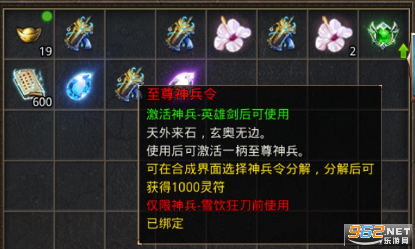 王者之路贪玩手游 王者之路贪玩手游