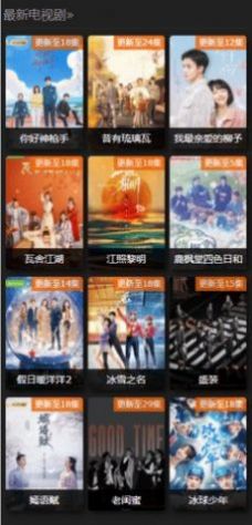 18电影网软件app官方版 