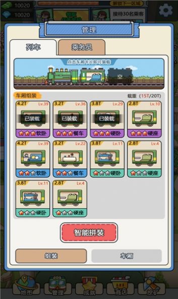 奔腾的富贵号 v1.2.5