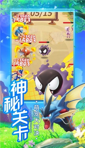 传奇训练家 v1.0