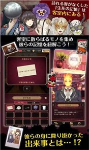 乌冬的旅店中文版  v1.0.0