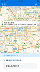 中油客运  V 1.0.1
