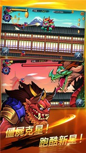 忍者突袭豪华版 2024-06-25 15:08