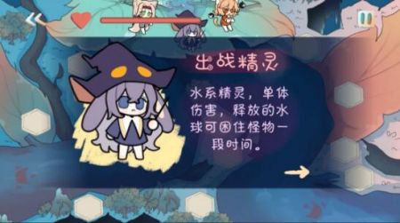 森友突击队
