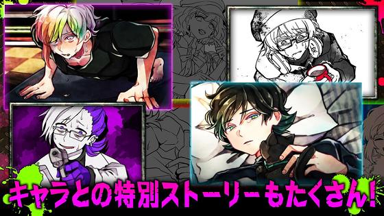 恶狼游戏another截图1