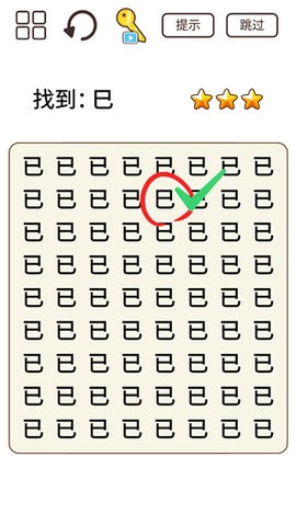 脑力猜题王红包版  v1.2