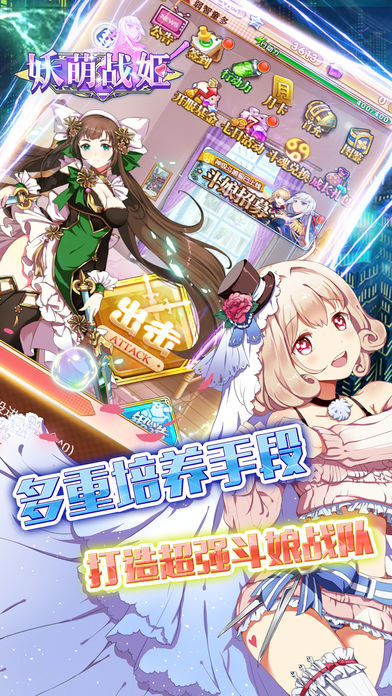 时光幻境战舰萌娘手游官方安卓版  v3.1.1