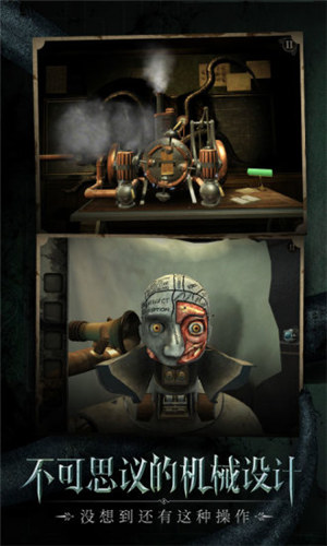 迷室往逝解锁版截图0