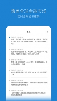 智选天下ios版 v3.2.5