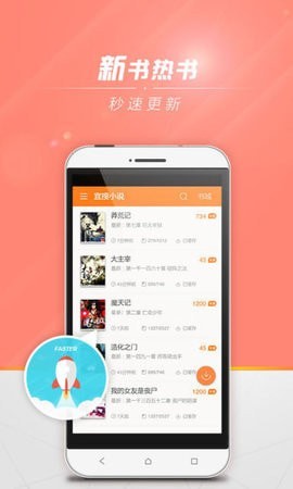 狗狗书籍小说网APP官方最新版图片1