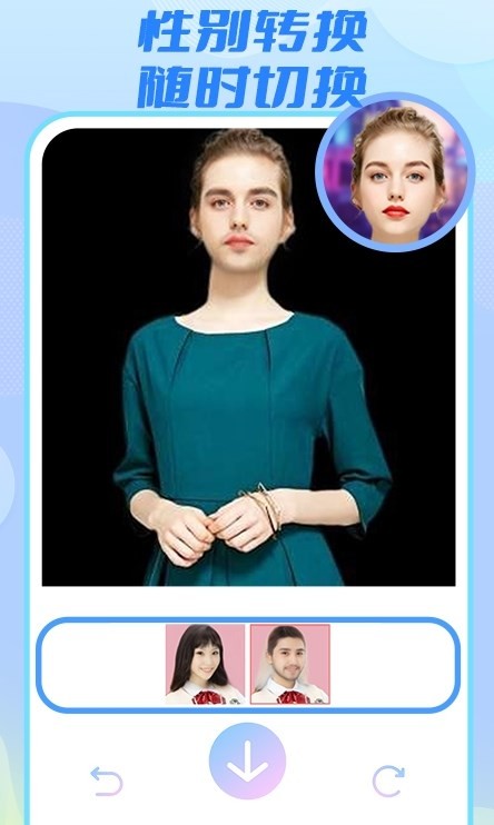 妮妮相机  v1.0.1
