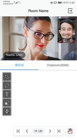 声网益课堂.jpg 声网益课堂.jpg