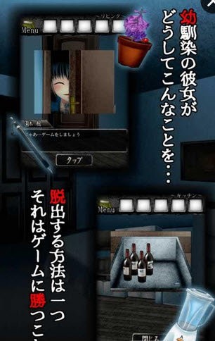 病娇鸣泣之时 v1.0.1