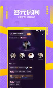 焦糖语音交友  v10.29.1