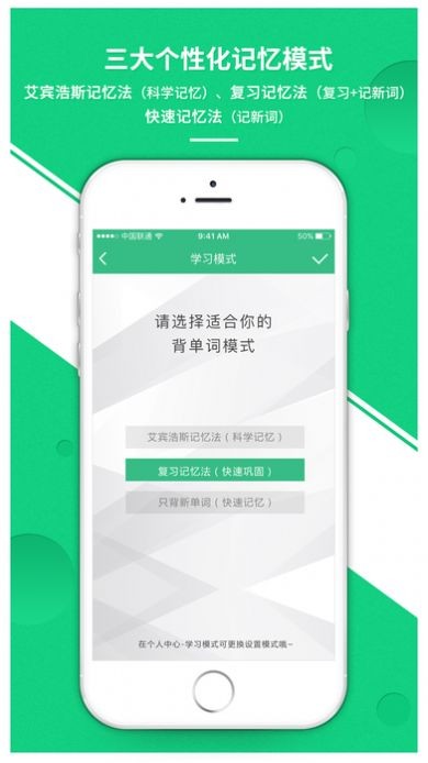 雷哥单词  v3.1.13