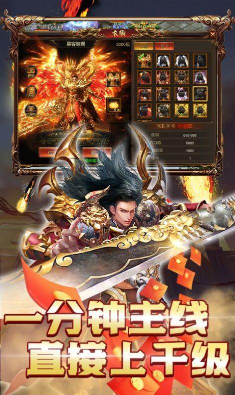 义战龙城白虎无限刀  v1.4